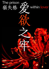 泰剧爱欲之神百科