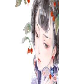 屈爱民国h春庭月