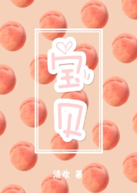 宝贝辅食食谱大全