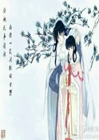犬夜叉同人文[H