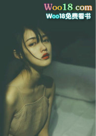 迷恋她by南安小说