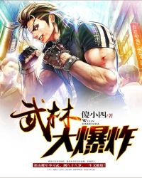 武林门事故