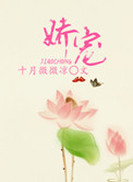 娇宠卿卿