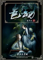 情劫小说免费观看