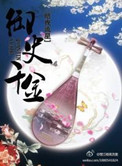 小说椒房之宠