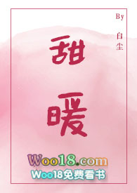 甜暖(SC