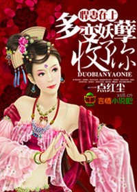 免费阅读悍妻完结小说