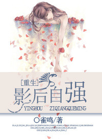 影后重生了