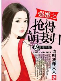 强婚免费阅读