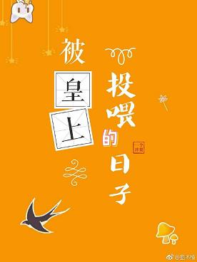 锦鲤太监在线掉马百度网盘