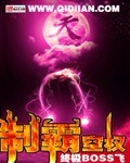 制霸空权外星飞机