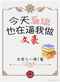 小说 文豪