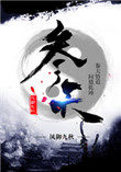 参天碧绿的拼音
