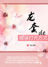 龙套攻略