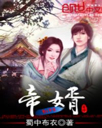 帝婿无双