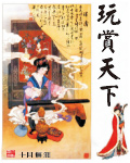 遵义市客运站电话号码