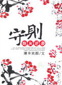 炮灰逆袭标准(快穿)