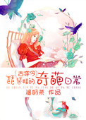 琵琶精古筝精是什么意思