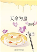 作者:燕柯
