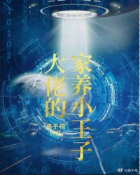 大佬养的小奶狗太甜了免费阅读无弹窗