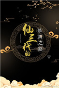 我抢了男主的金手指