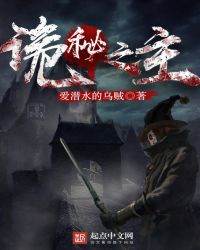 诡秘之主动漫