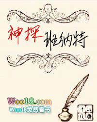 神探班纳特[综名着]