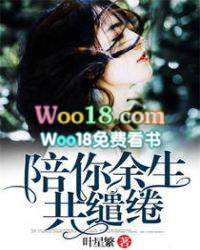 @angel:名字:莫晚流年醉倾城