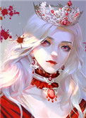 身为女王如何拒绝爱意千千