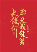第3季第一集