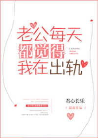 但我真的没有