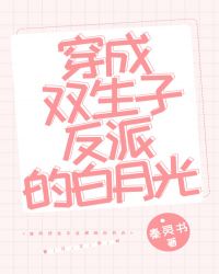 穿书后她成了万人迷全文免费阅读秦灵书