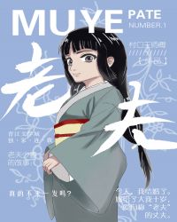 老夫老妻的日常小说