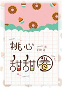 自己做的韩式泡菜可以放多久