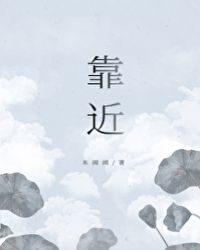 靠近掘进工作面迎头()长度以内的支架