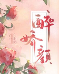娘娘她千娇百媚61