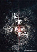 信息素要吗推文