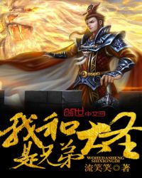 我和大圣是好朋友作文