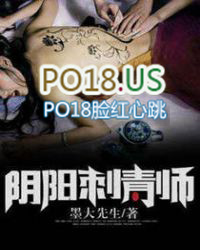 阴阳刺青师仓鼠结局