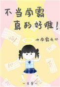 病弱学霸她重生了 ...