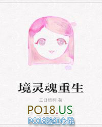 重生灵魂互换小说