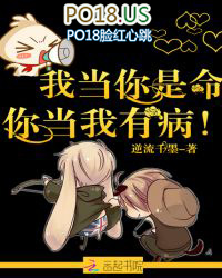 你当我有病是什么歌