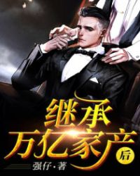我找到了亲身父母小说