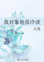 对象很冷漠怎么办