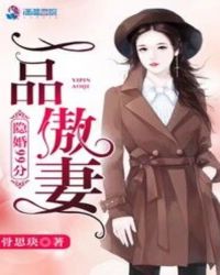 宫少宠妻无下限免费阅读