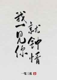情敌说他爱我全文