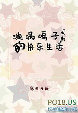 主角是漩涡鸣子