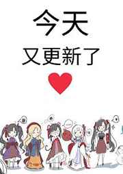 穿成女主黑心女配txt