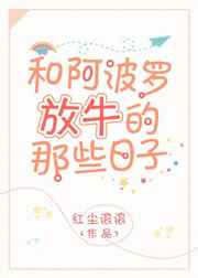 阿波罗和谁是兄妹