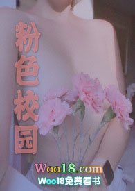 校园里粉色的花